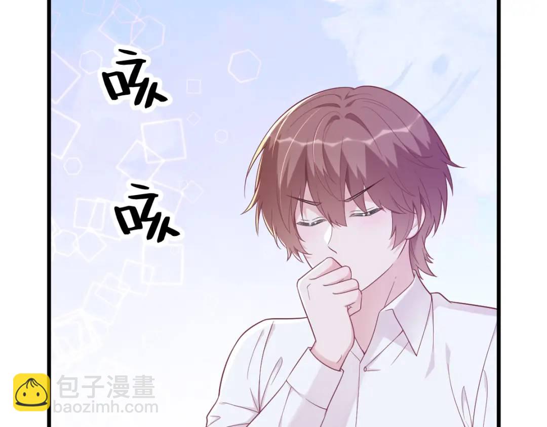 134 寻找3号问题角色(1/2)-第121话
