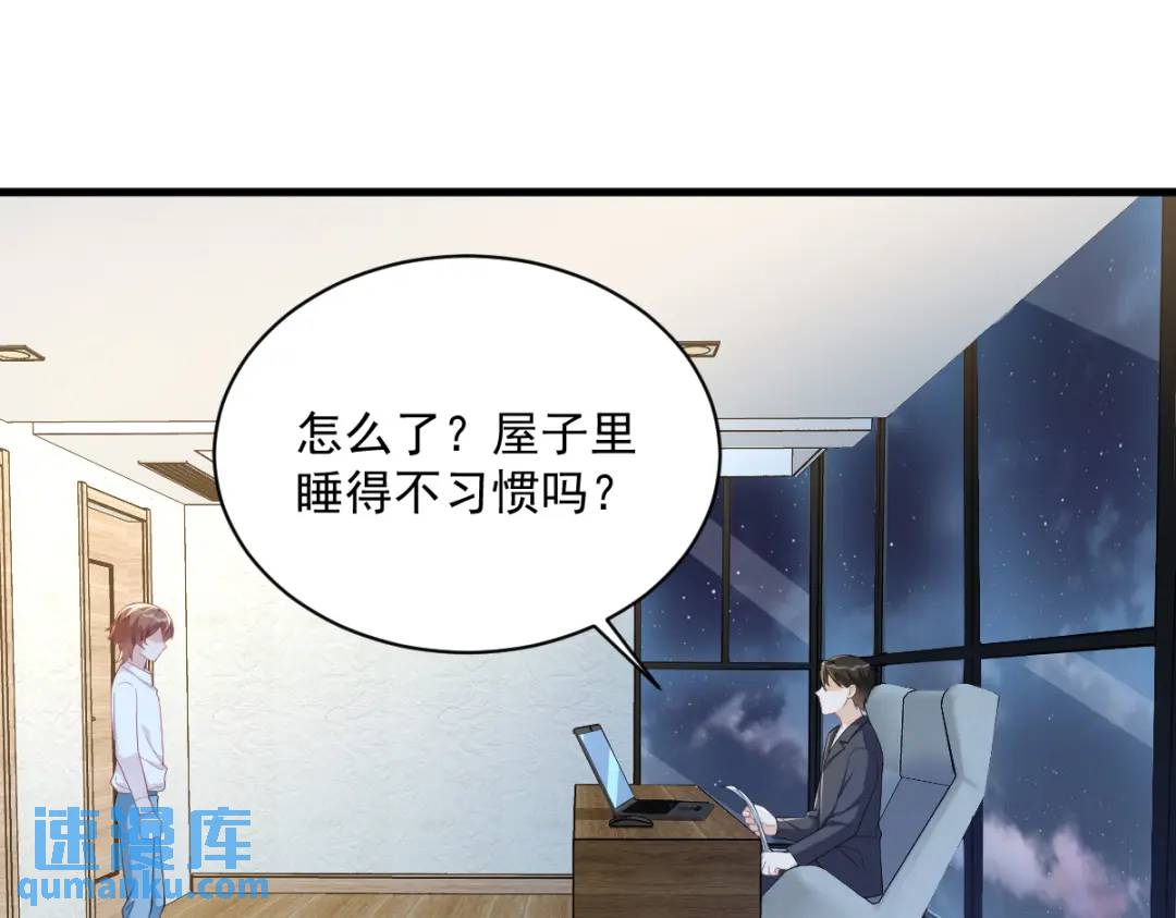 134 寻找3号问题角色(1/2)-第121话