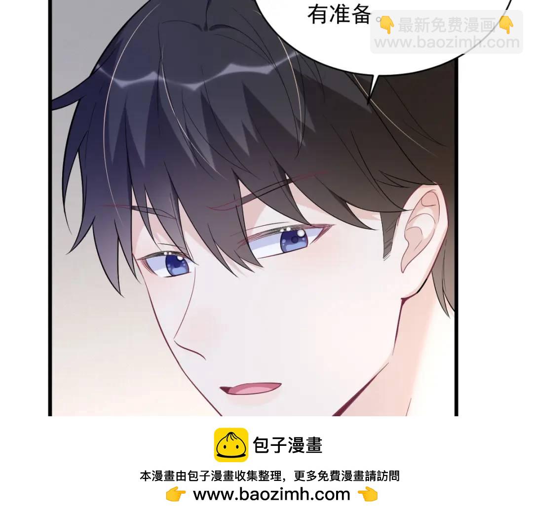 134 寻找3号问题角色(1/2)-第121话