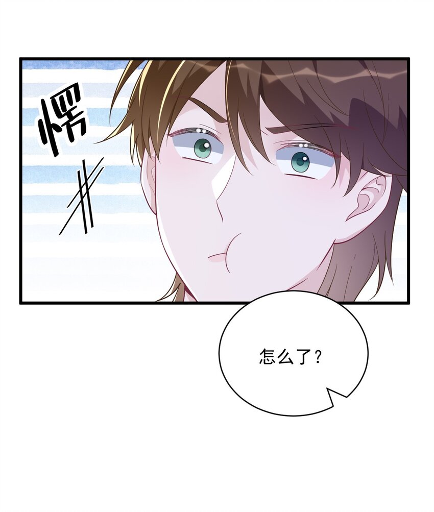 136 你还爱他-第137话