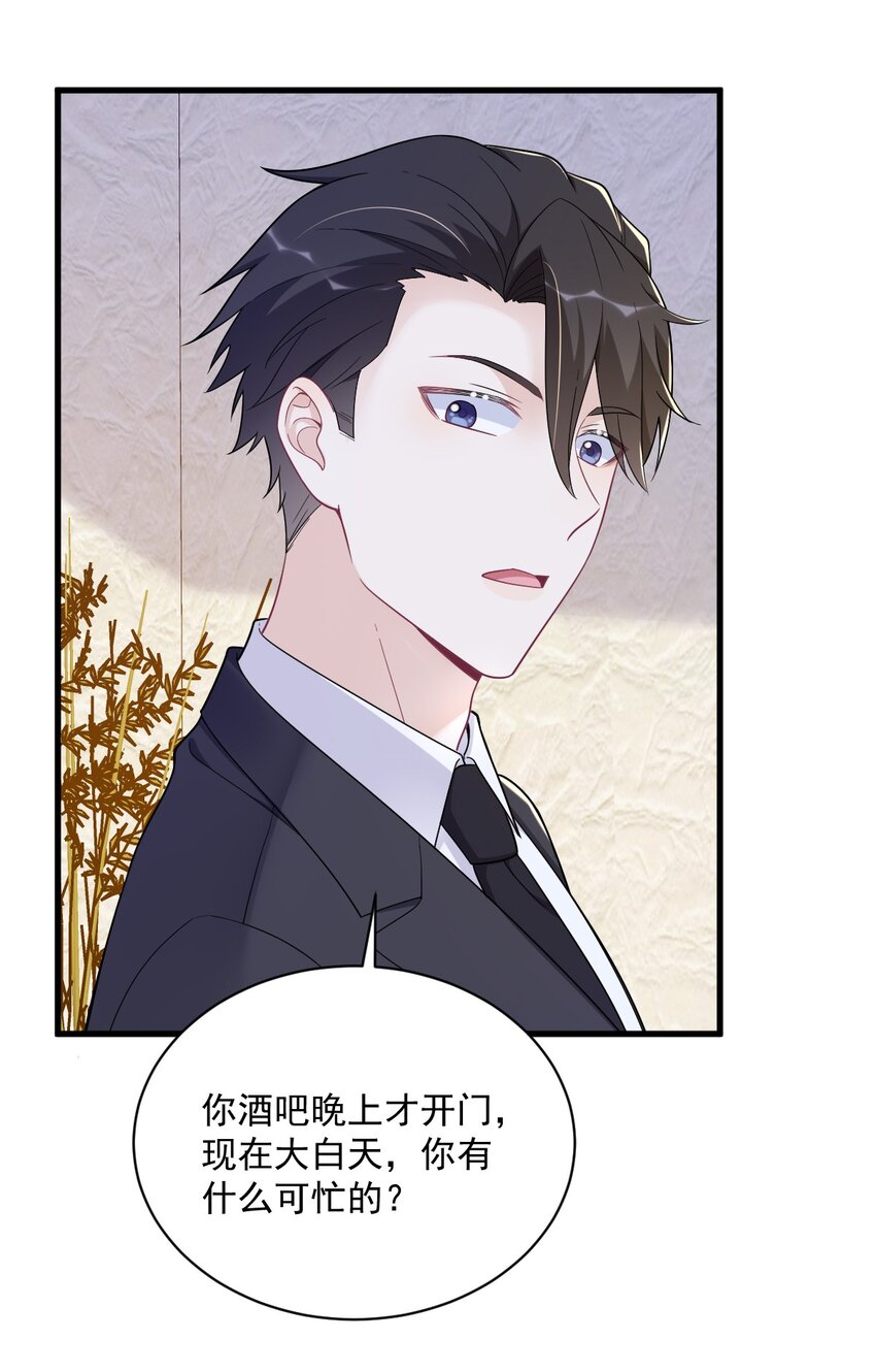 136 你还爱他-第137话