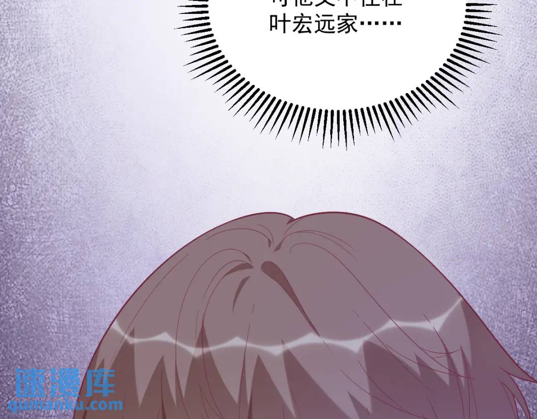 137 分析回忆(1/2)-第123话