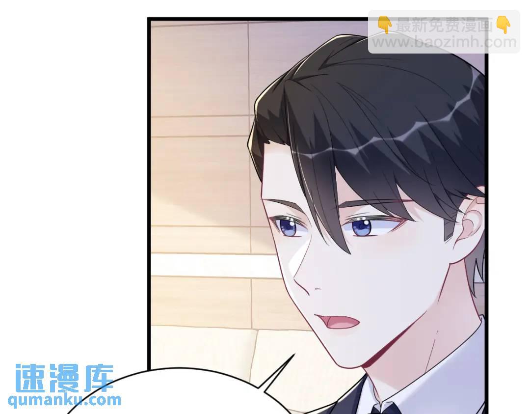 137 分析回忆(1/2)-第123话