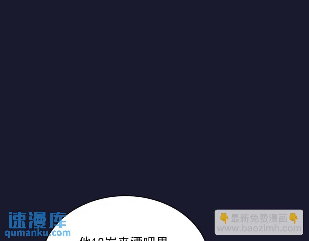 137 分析回忆(1/2)-第123话