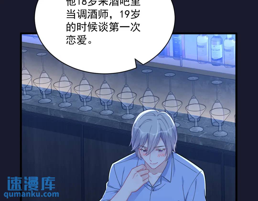 137 分析回忆(1/2)-第123话
