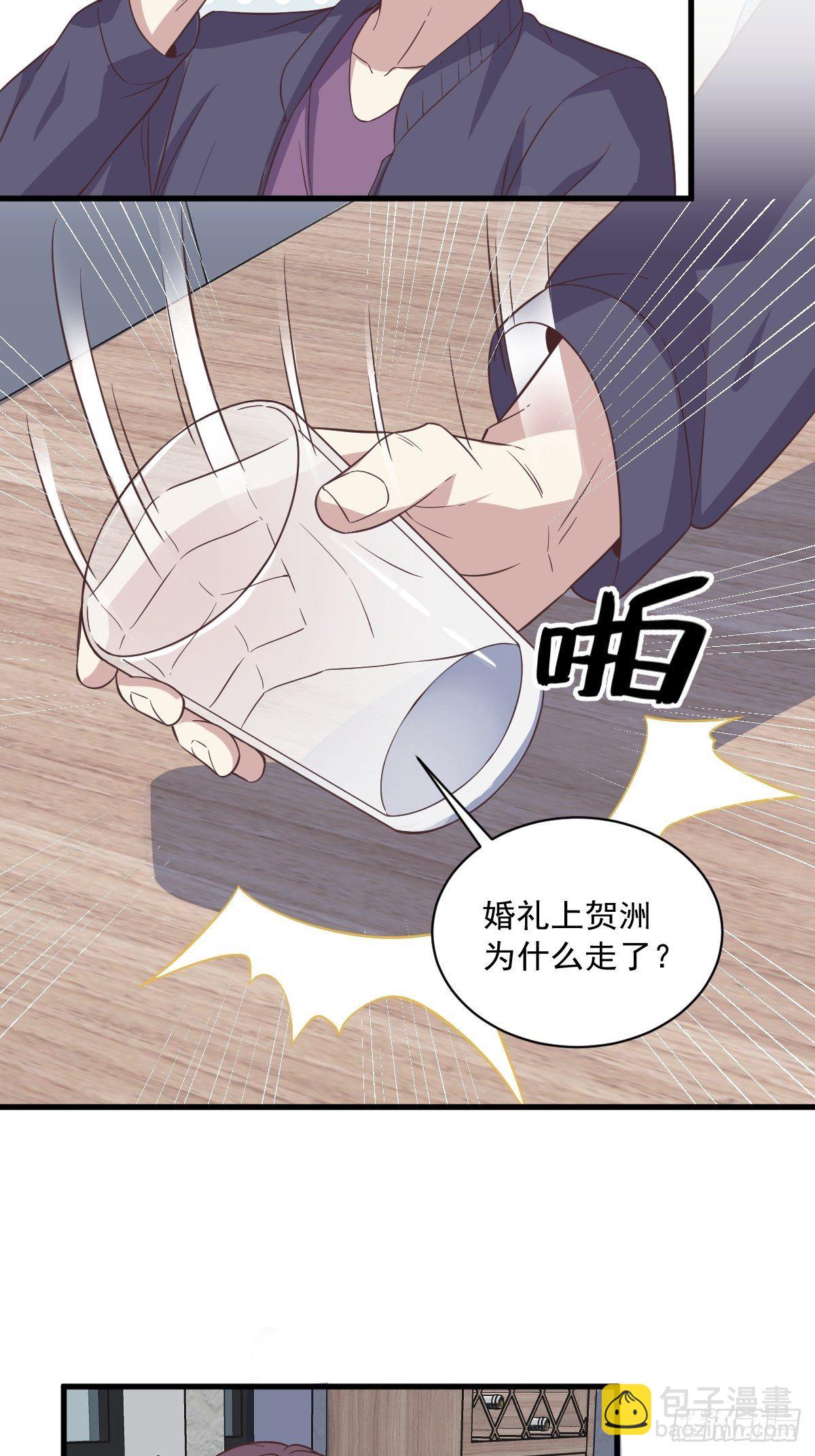 第14话 我想睡他！-第15话