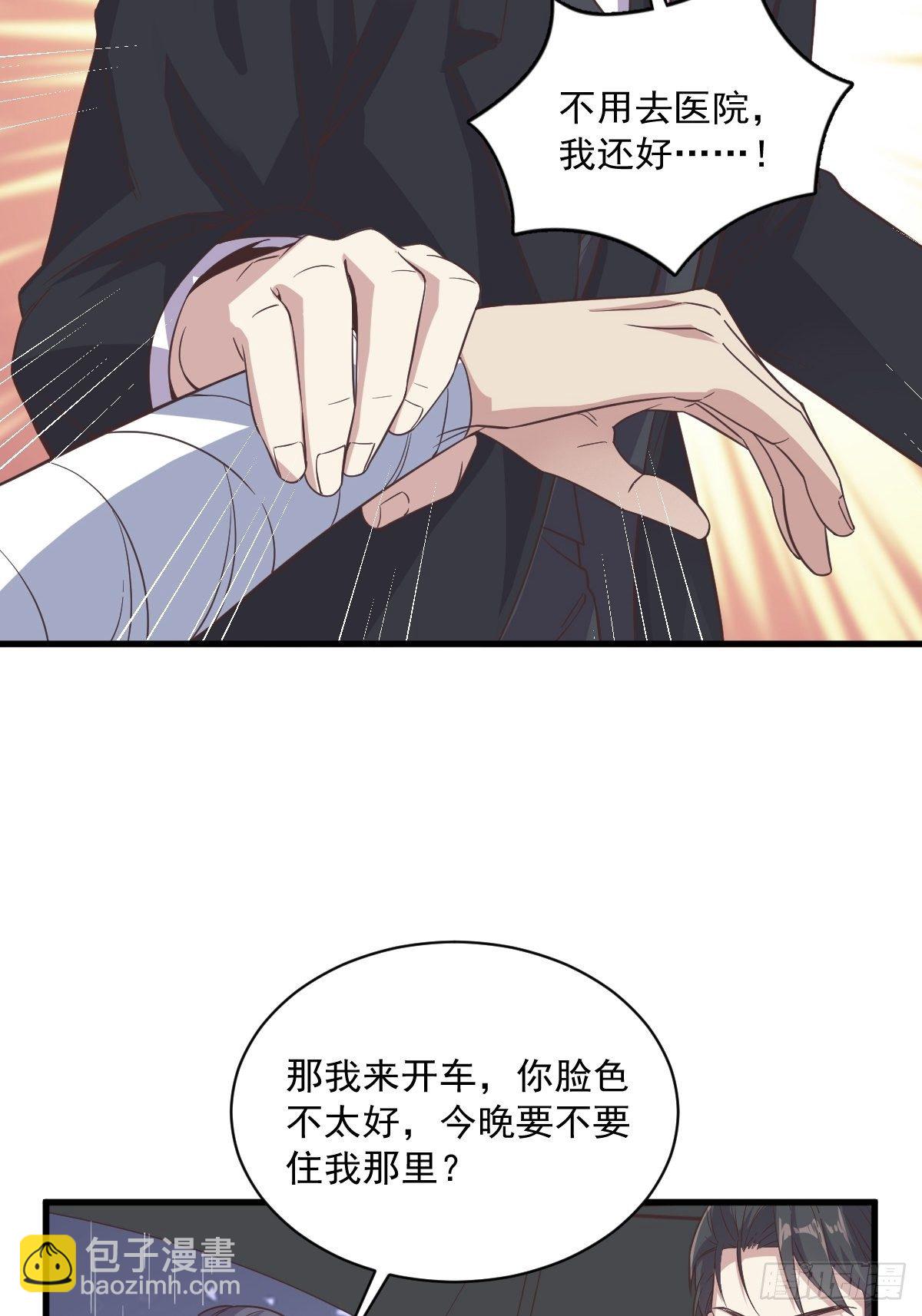 第14话 我想睡他！-第15话