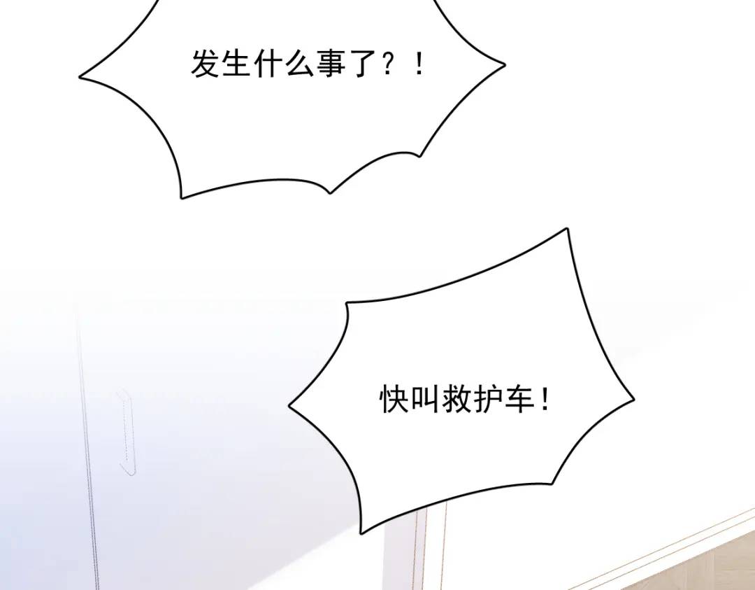 139 开挂？(1/2)-第125话