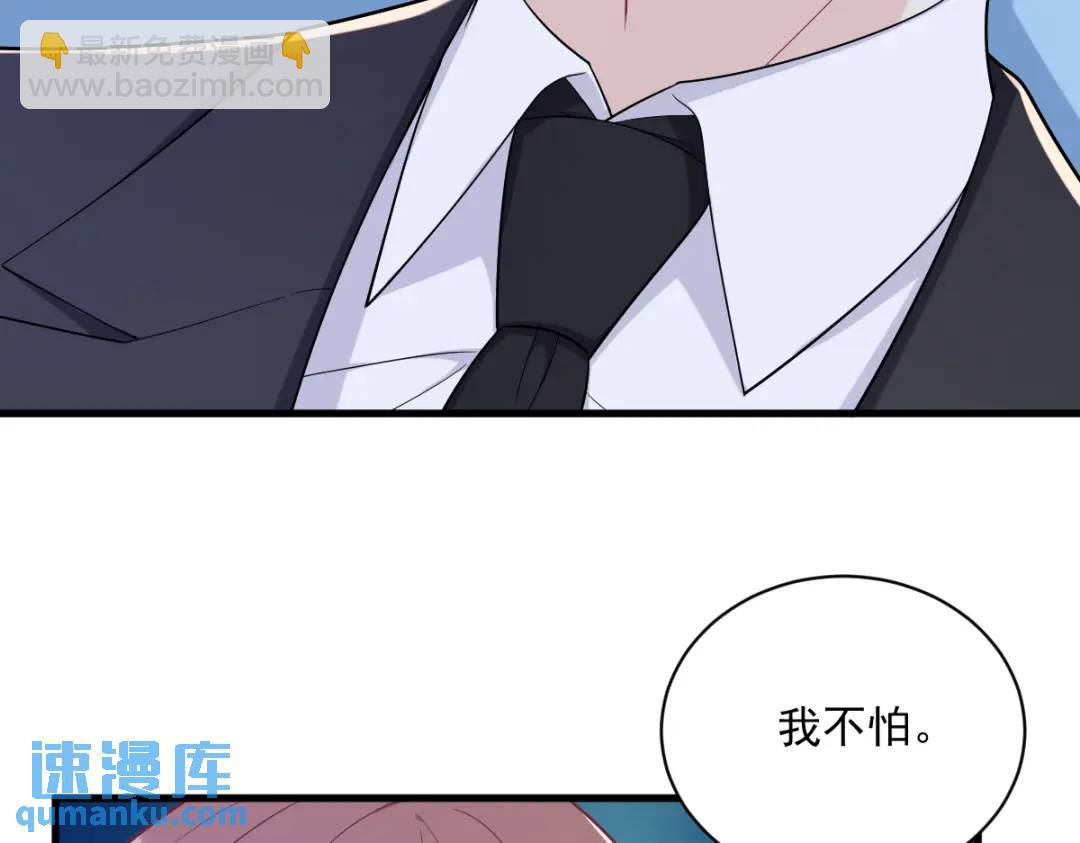 139 开挂？(1/2)-第125话