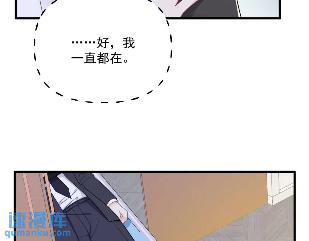 139 开挂？(1/2)-第125话