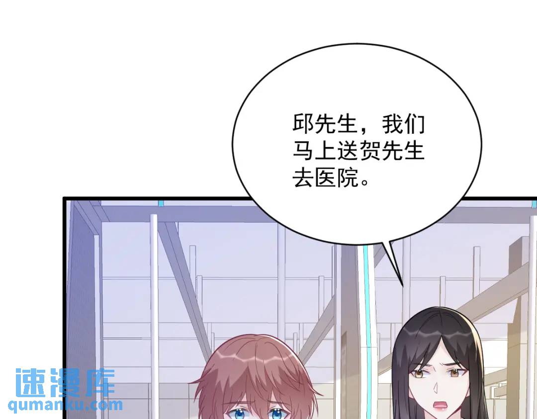 139 开挂？(1/2)-第125话