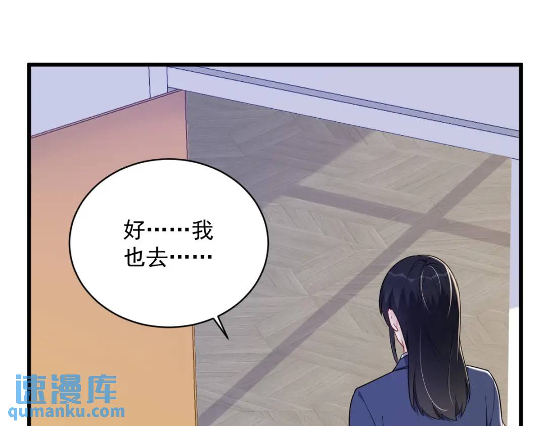 139 开挂？(1/2)-第125话