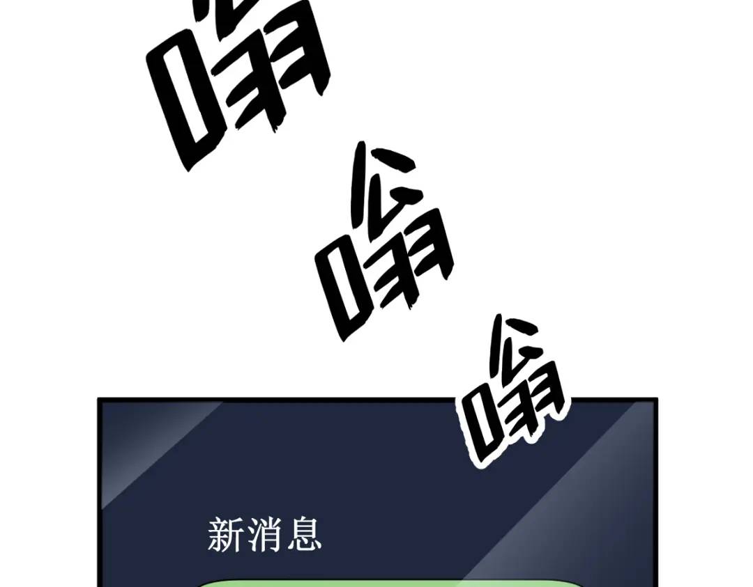 139 开挂？(1/2)-第125话