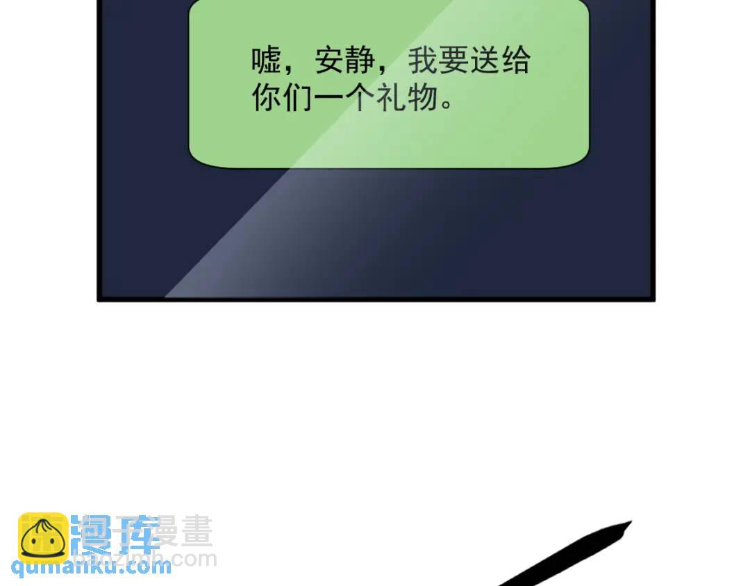 139 开挂？(1/2)-第125话