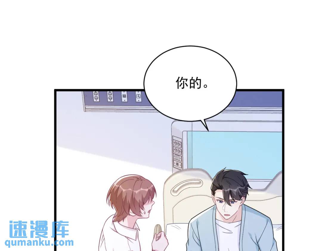 142 玩家何苦为难玩家？(1/2)-第133话