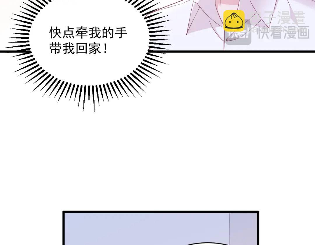 142 玩家何苦为难玩家？(1/2)-第133话