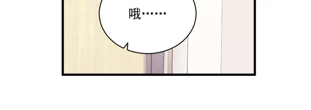 142 玩家何苦为难玩家？(1/2)-第133话