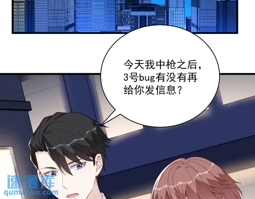 142 玩家何苦为难玩家？(1/2)-第133话