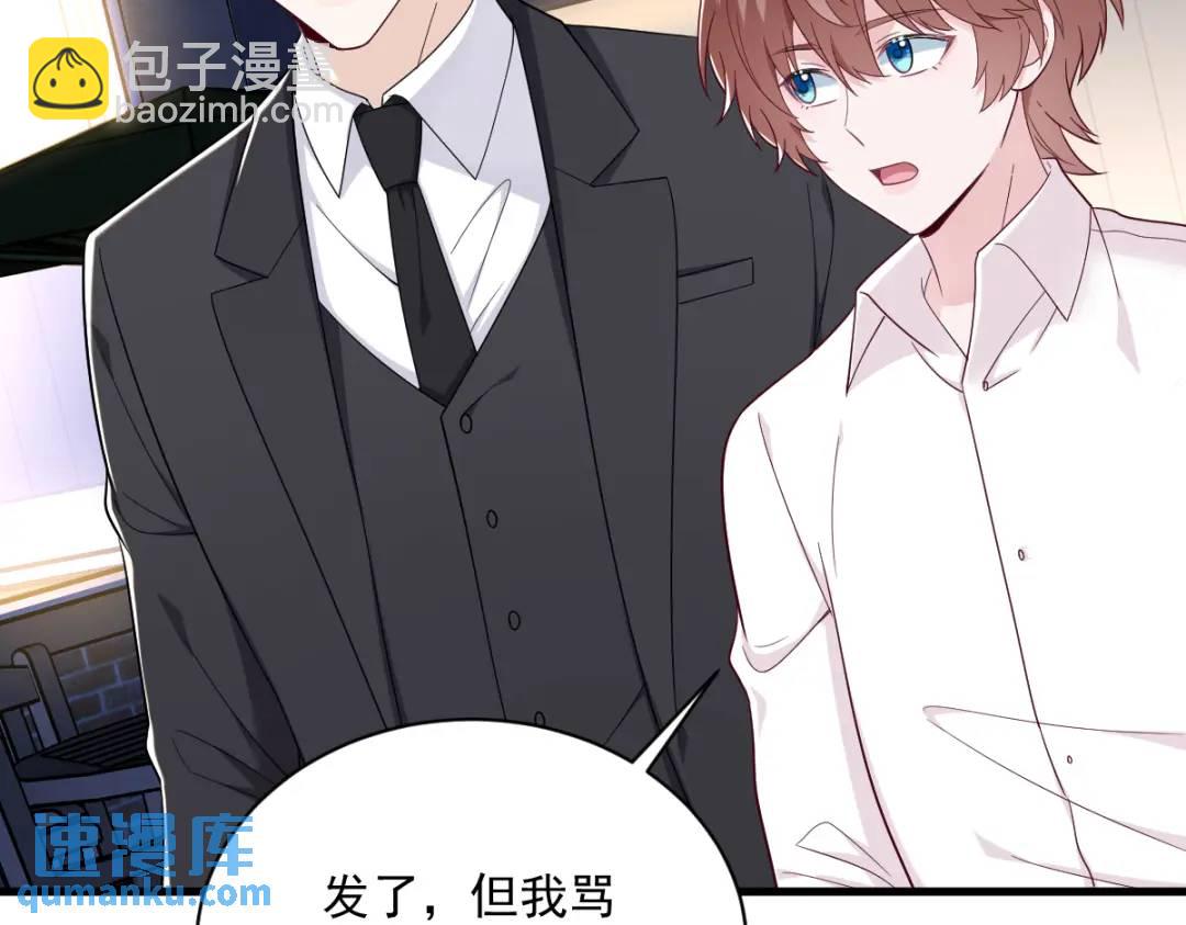 142 玩家何苦为难玩家？(1/2)-第133话