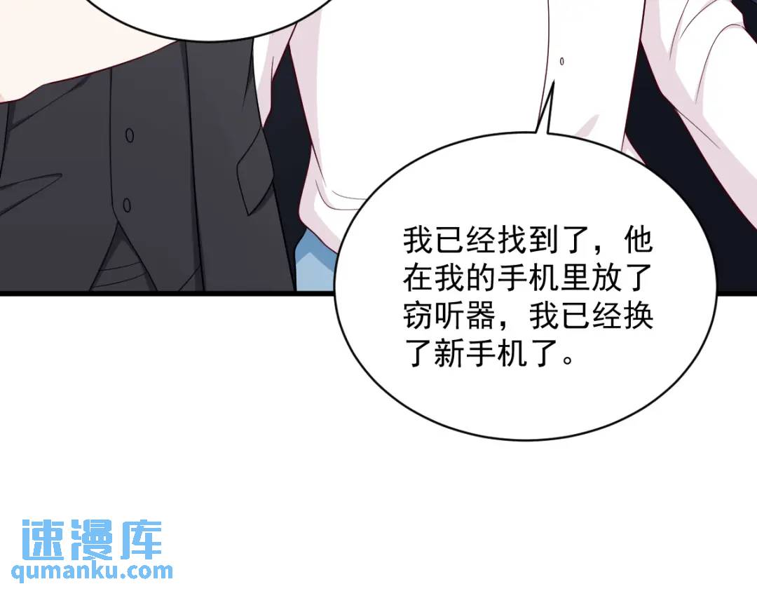 142 玩家何苦为难玩家？(1/2)-第133话