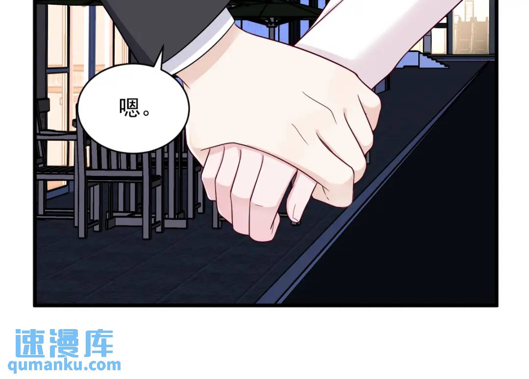 142 玩家何苦为难玩家？(1/2)-第133话