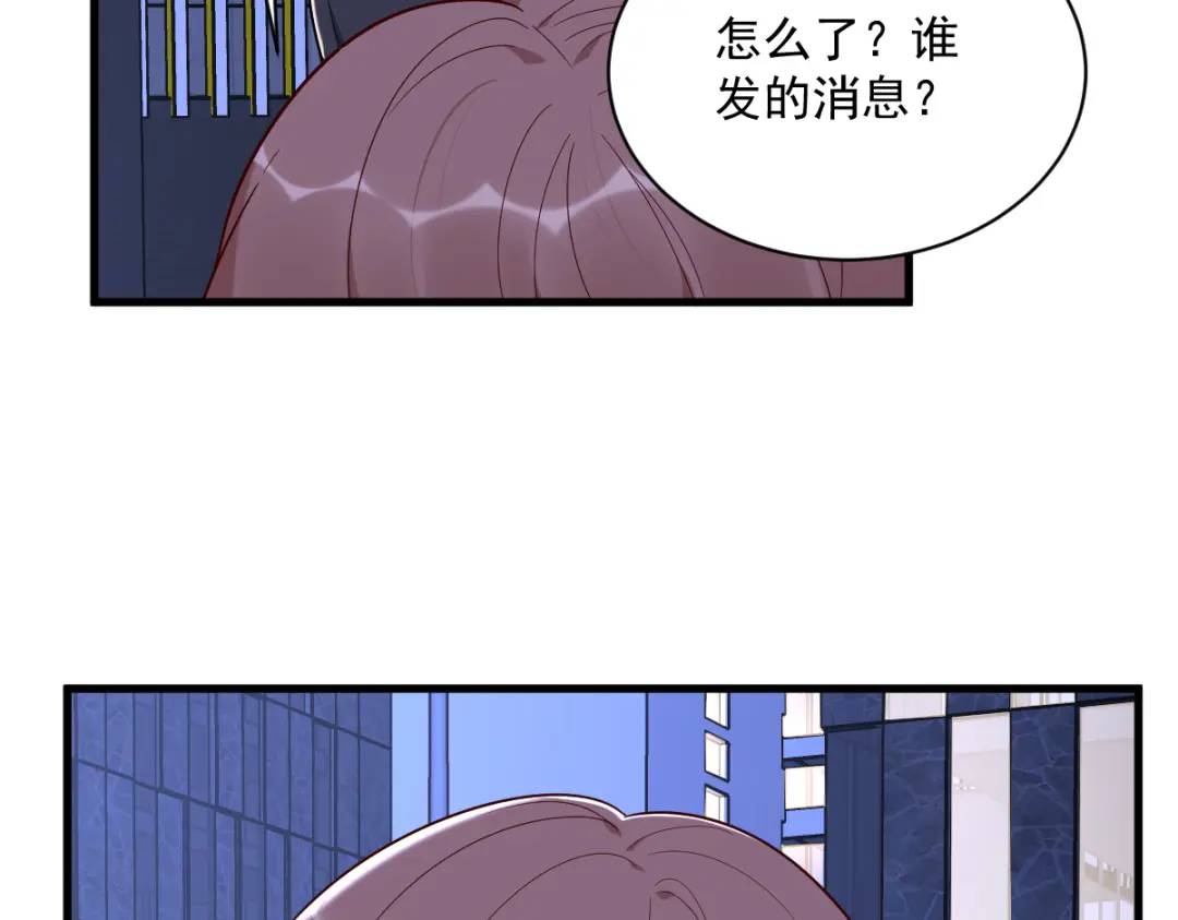 142 玩家何苦为难玩家？(1/2)-第133话