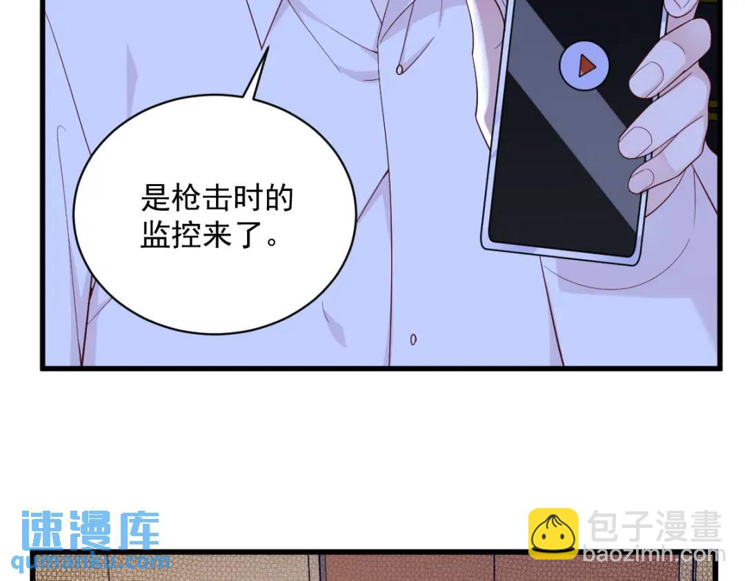 142 玩家何苦为难玩家？(1/2)-第133话