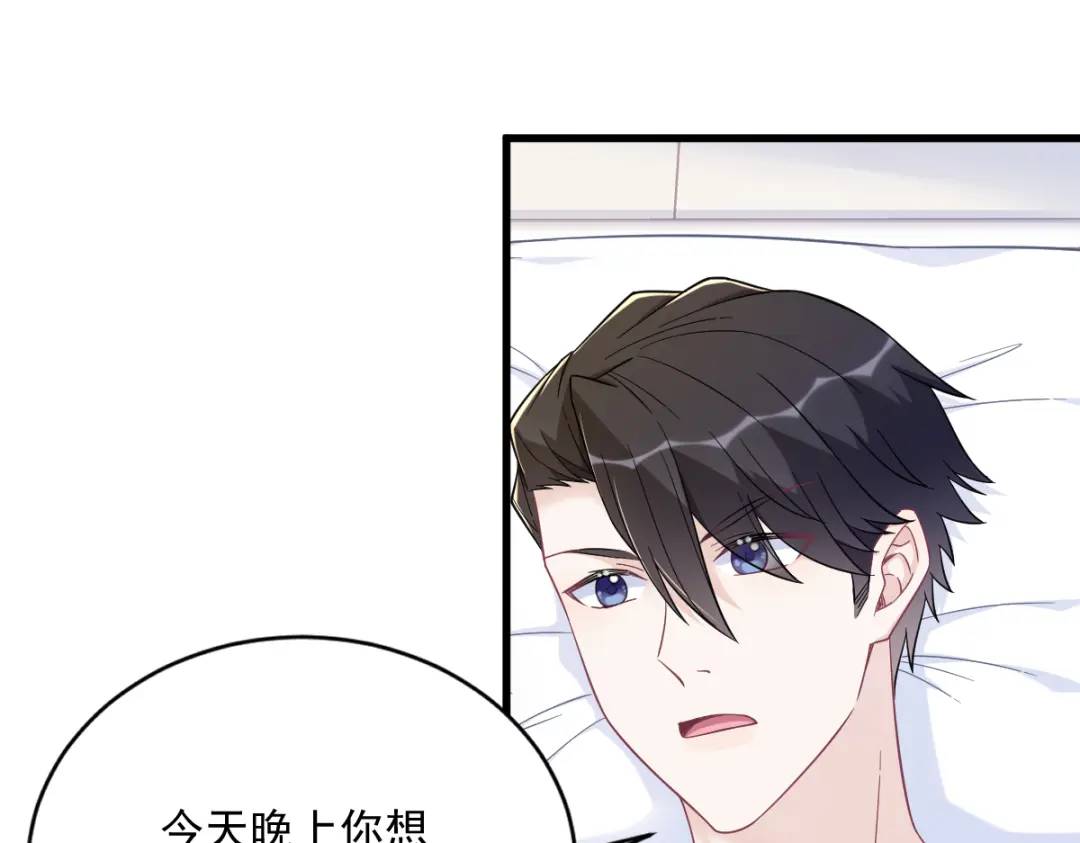 142 玩家何苦为难玩家？(1/2)-第133话
