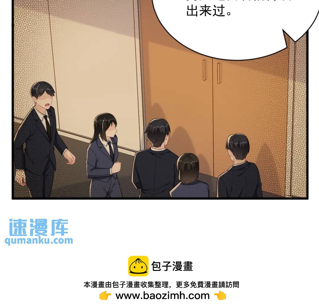 142 玩家何苦为难玩家？(1/2)-第133话