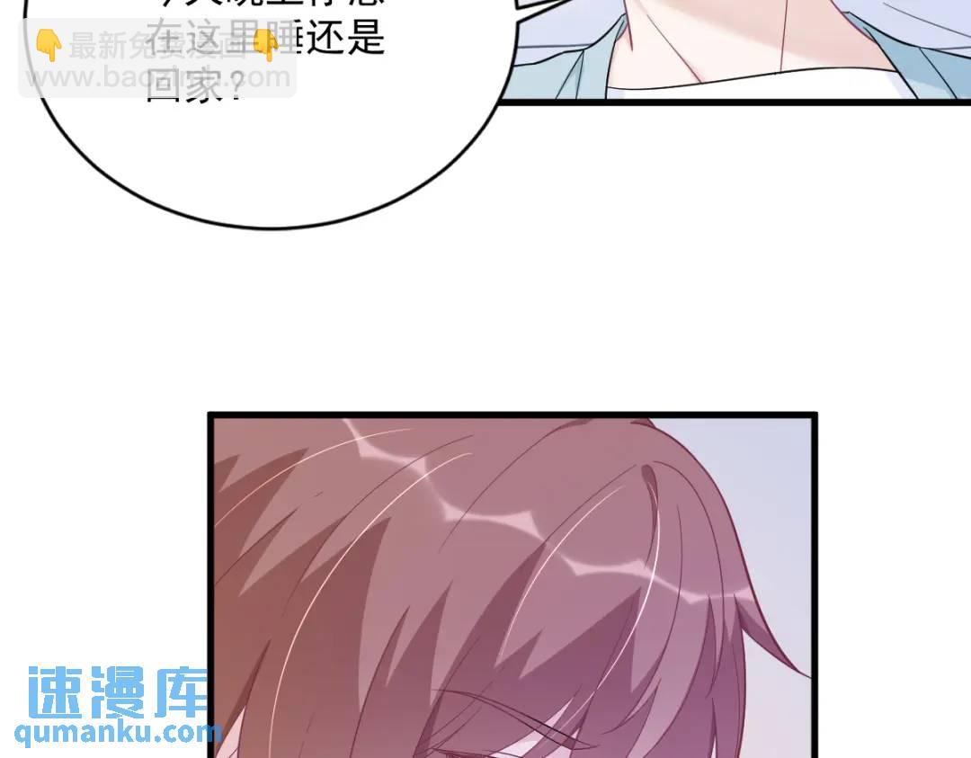 142 玩家何苦为难玩家？(1/2)-第133话