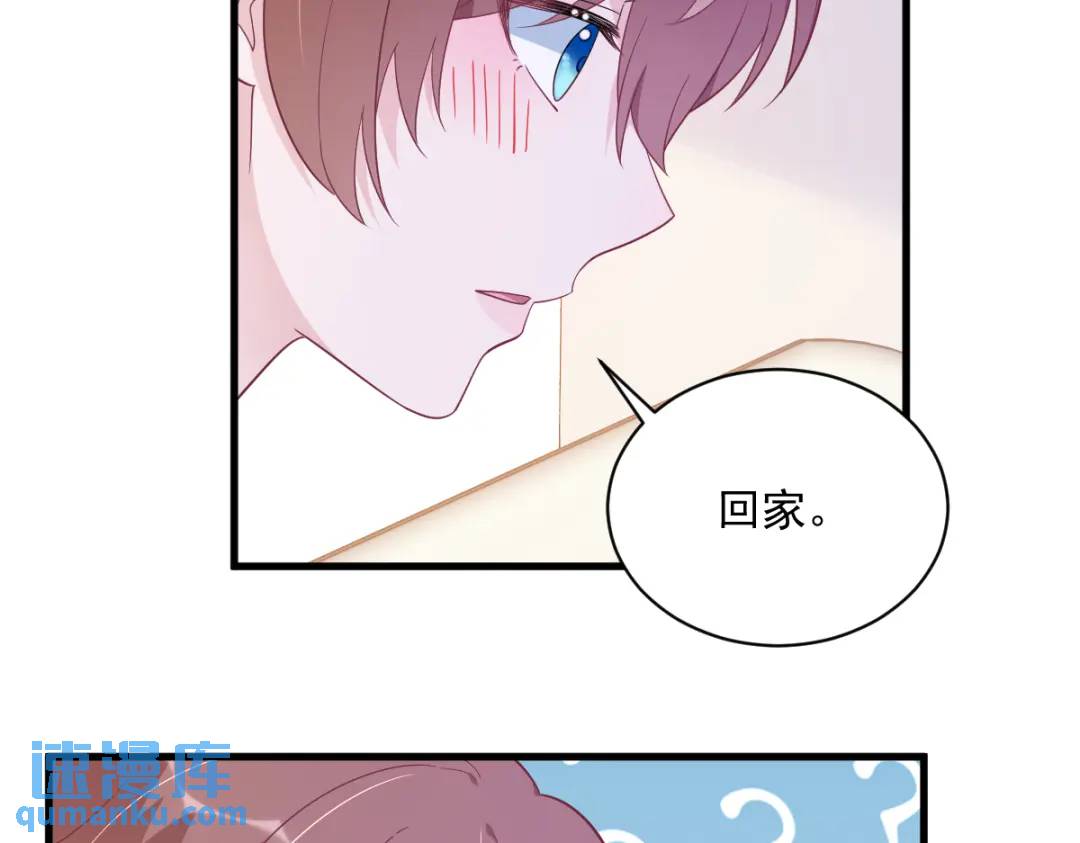 142 玩家何苦为难玩家？(1/2)-第133话