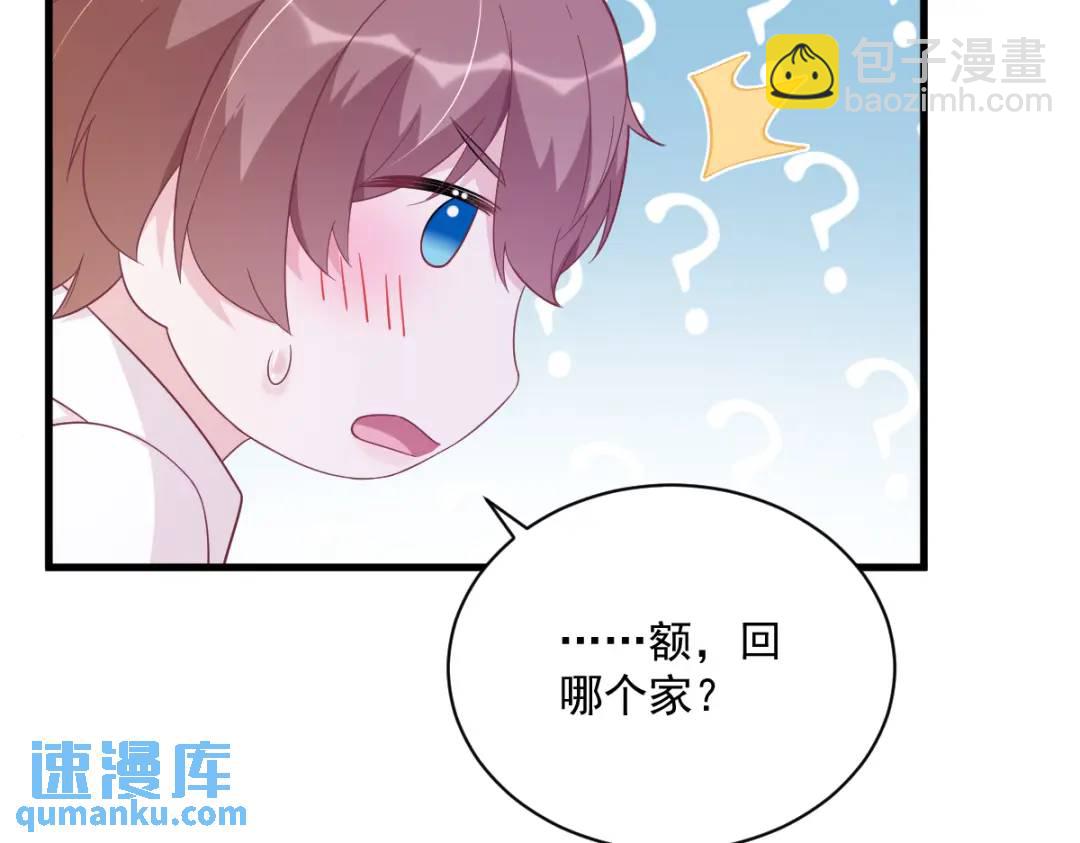 142 玩家何苦为难玩家？(1/2)-第133话