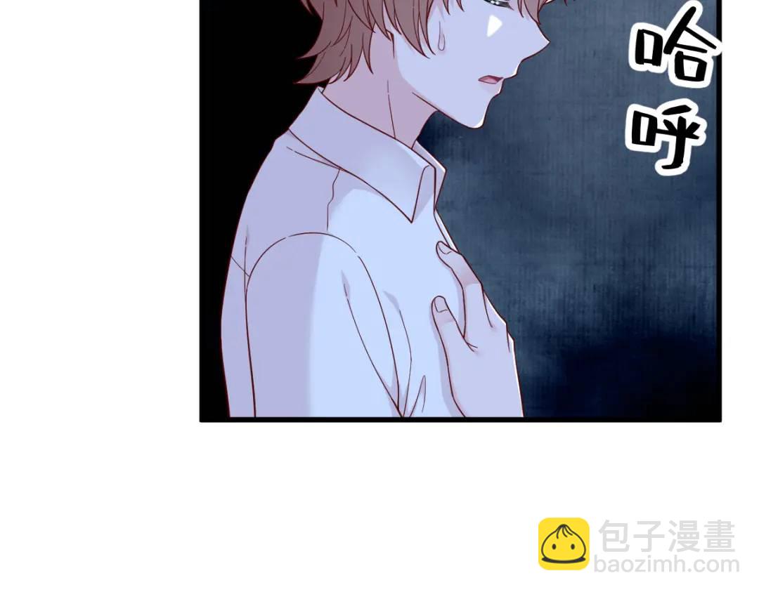 144 你不能离开游戏！(1/3)-第135话