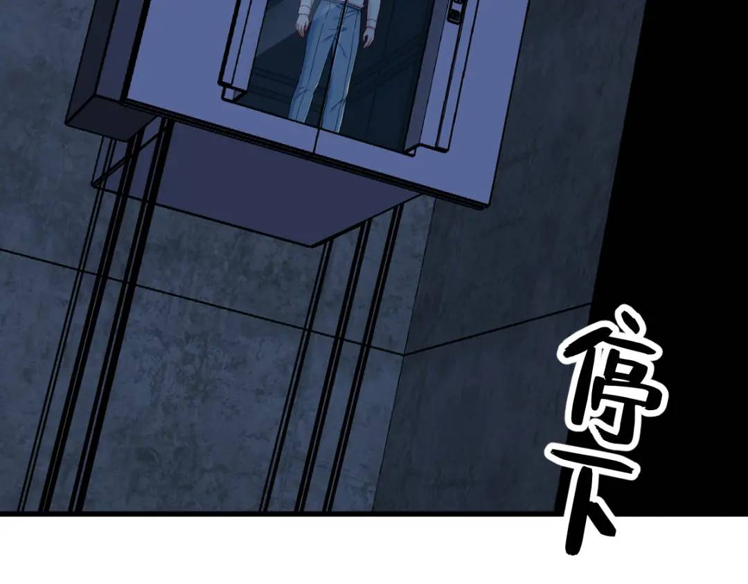 144 你不能离开游戏！(1/3)-第135话