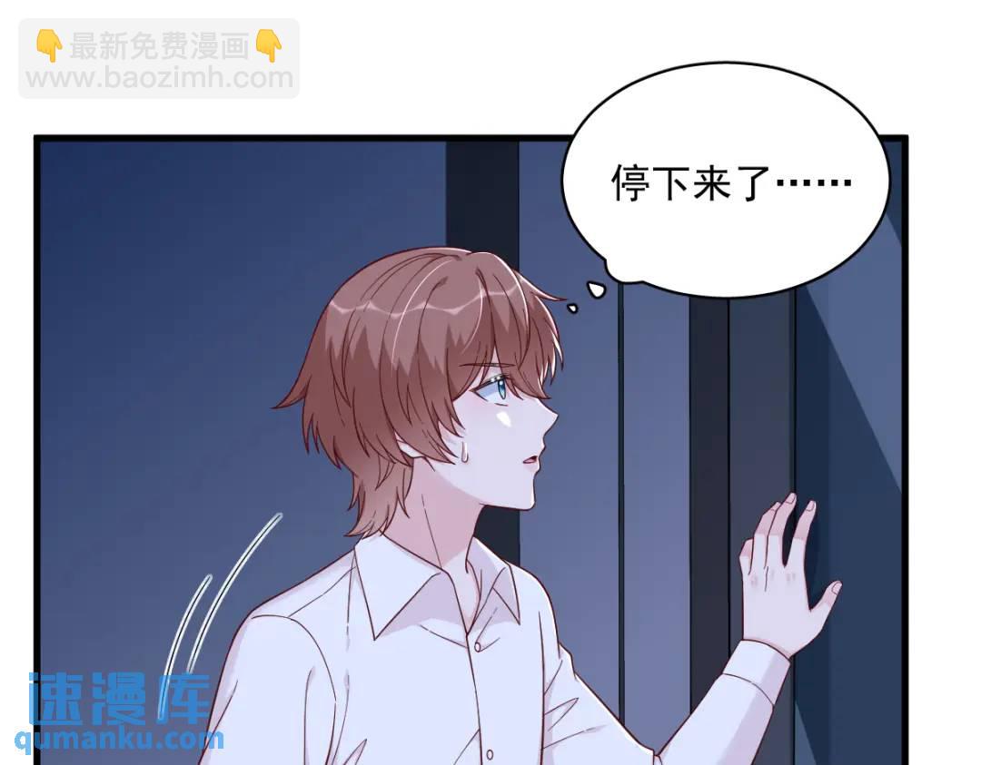 144 你不能离开游戏！(1/3)-第135话