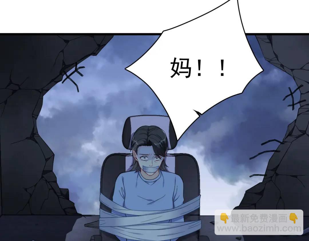 144 你不能离开游戏！(1/3)-第135话