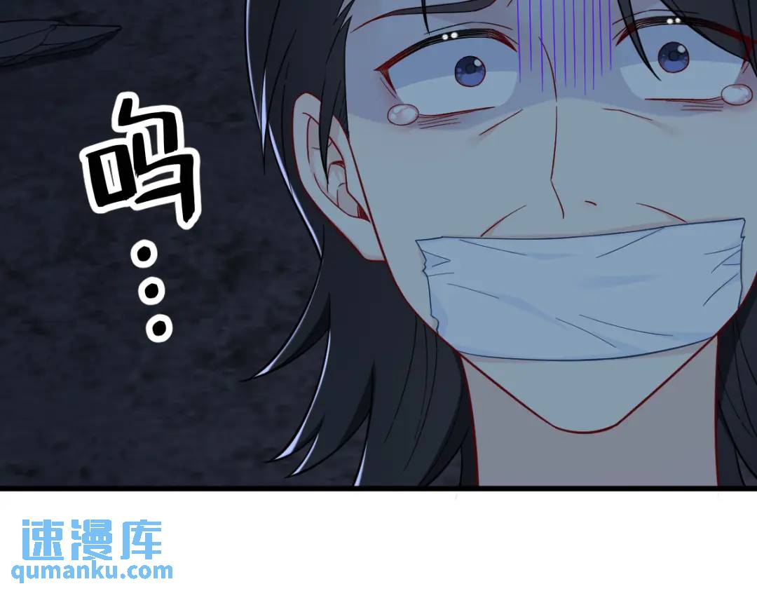 144 你不能离开游戏！(1/3)-第135话