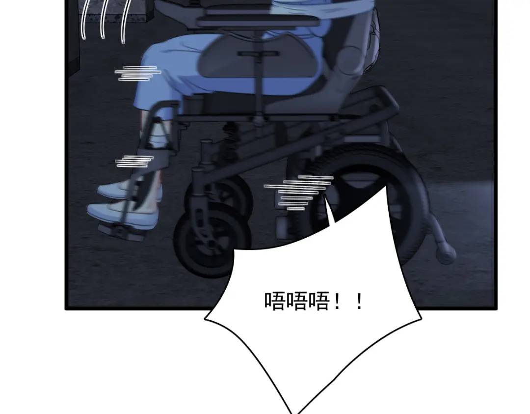 144 你不能离开游戏！(1/3)-第135话