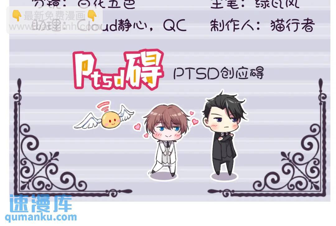 144 你不能离开游戏！(1/3)-第135话