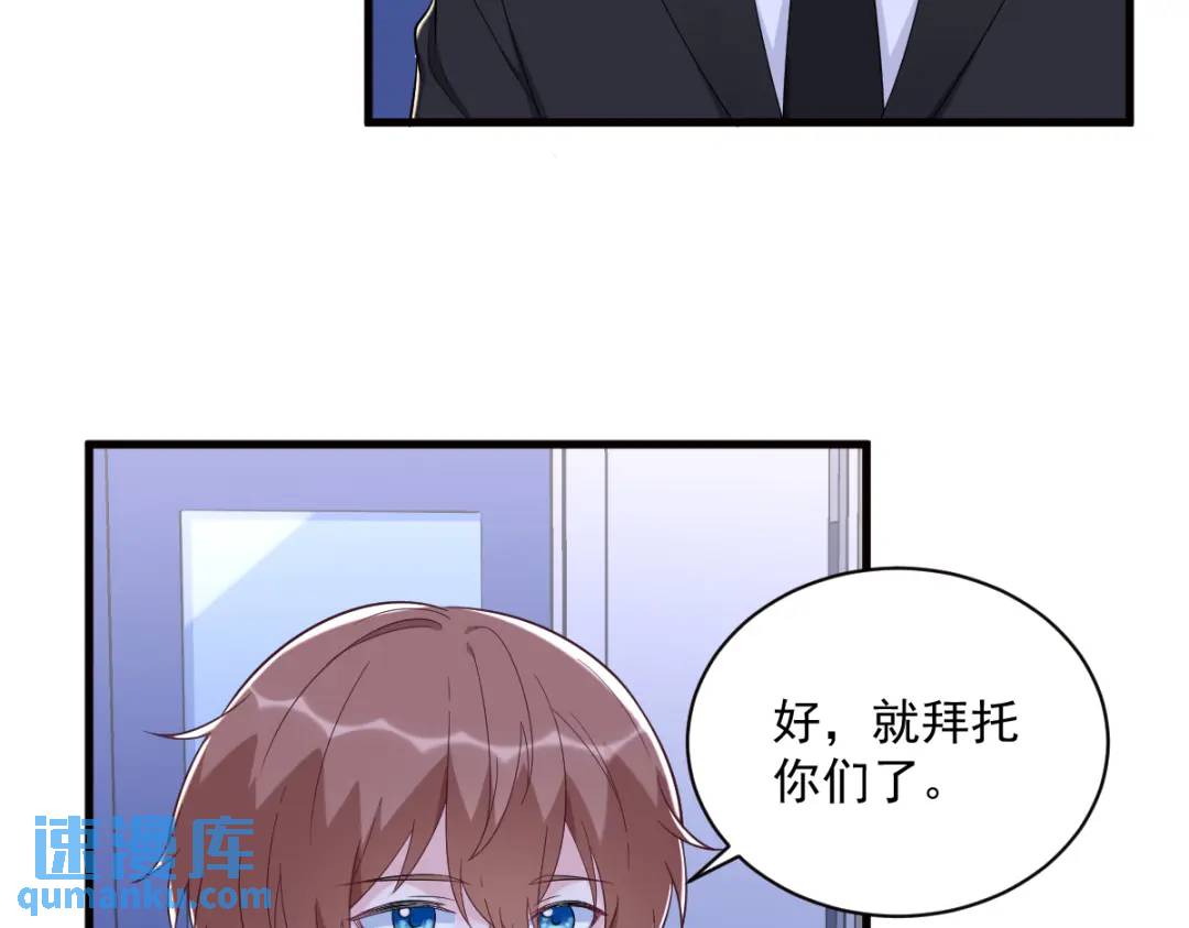 147 露出马脚(1/2)-第139话