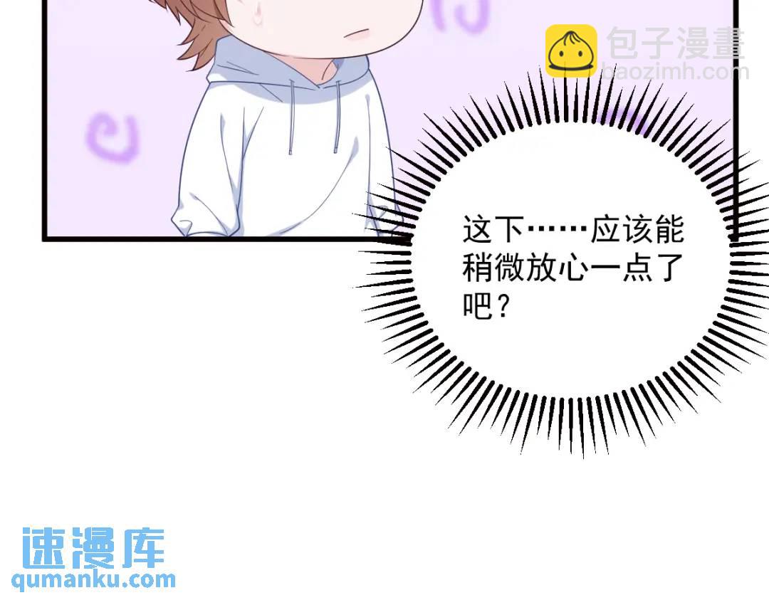 147 露出马脚(1/2)-第139话
