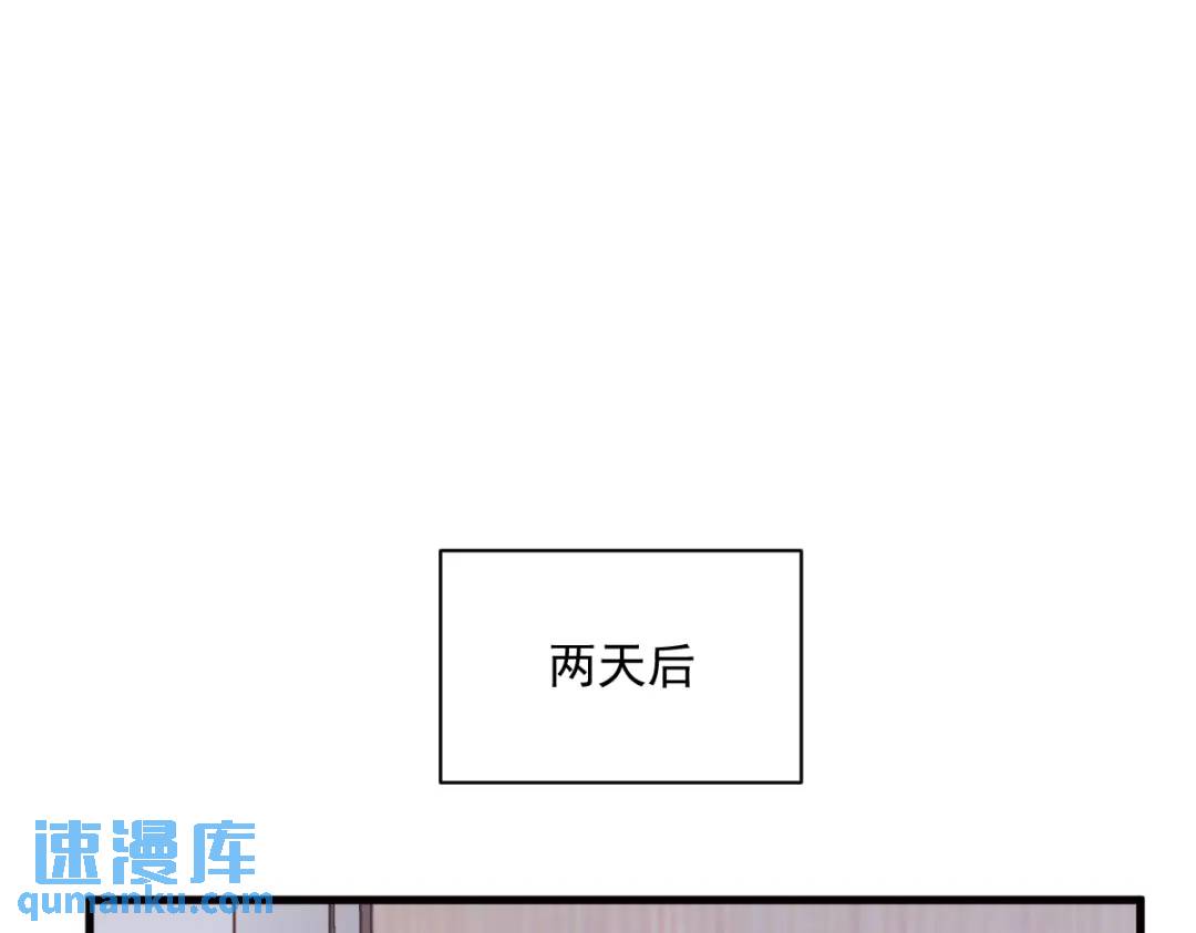 147 露出马脚(1/2)-第139话