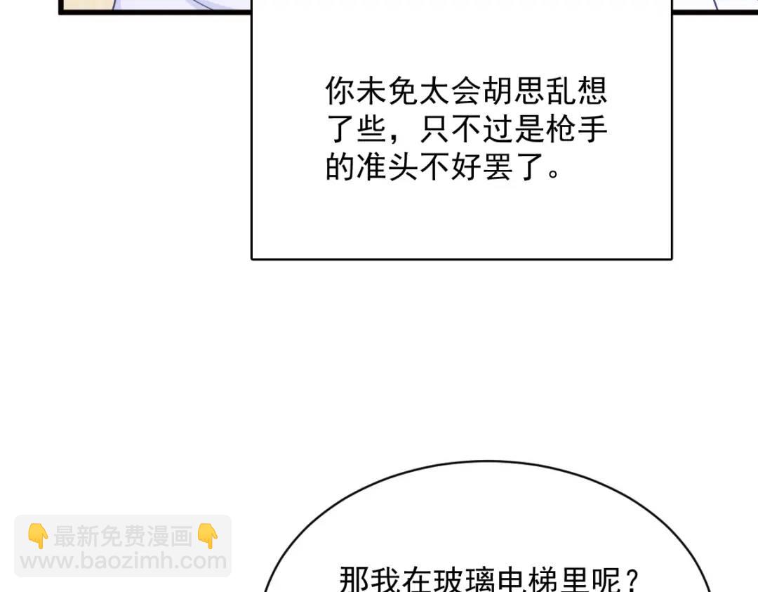 147 露出马脚(1/2)-第139话