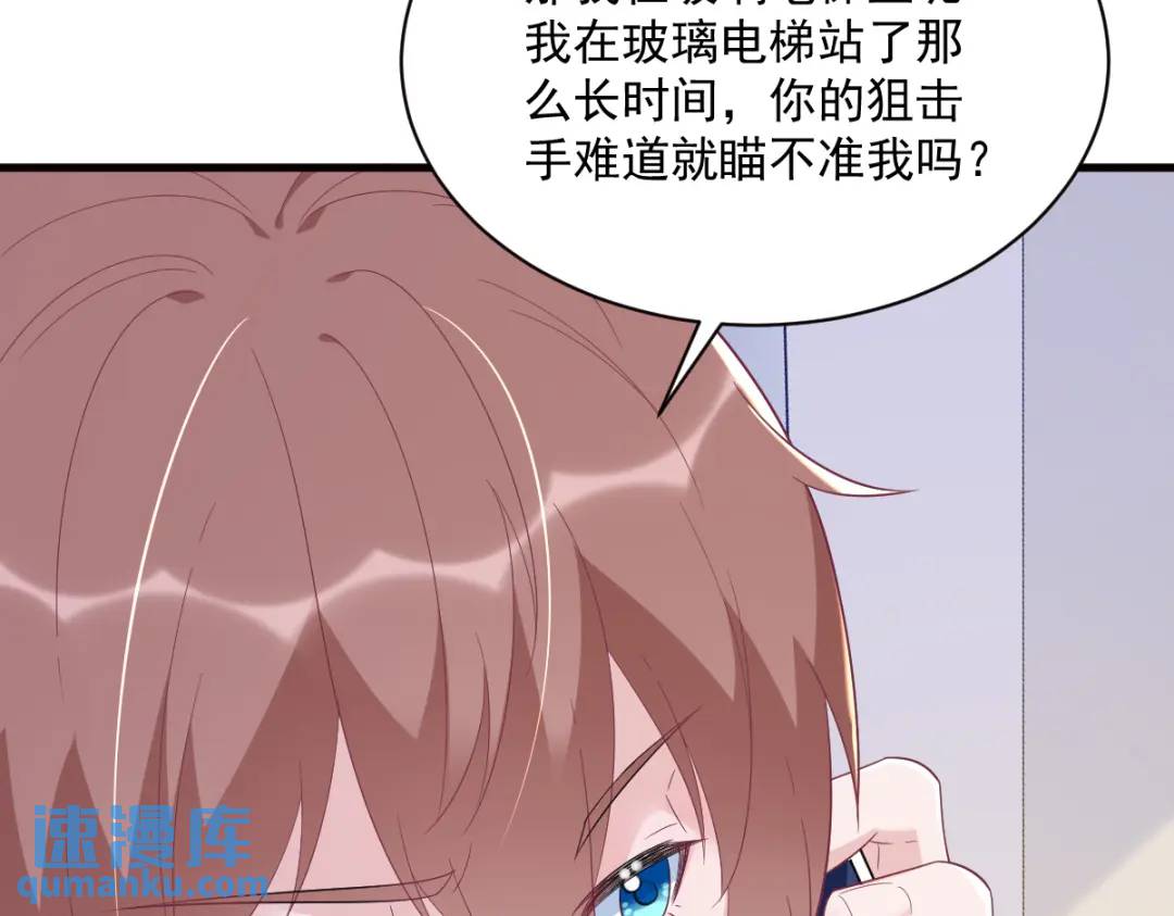 147 露出马脚(1/2)-第139话