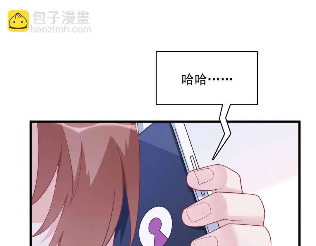 147 露出马脚(1/2)-第139话