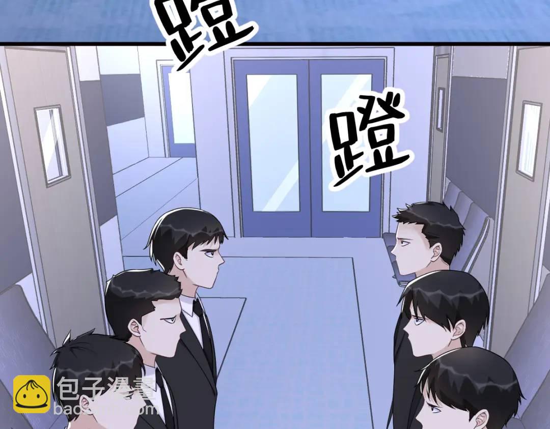 147 露出马脚(1/2)-第139话