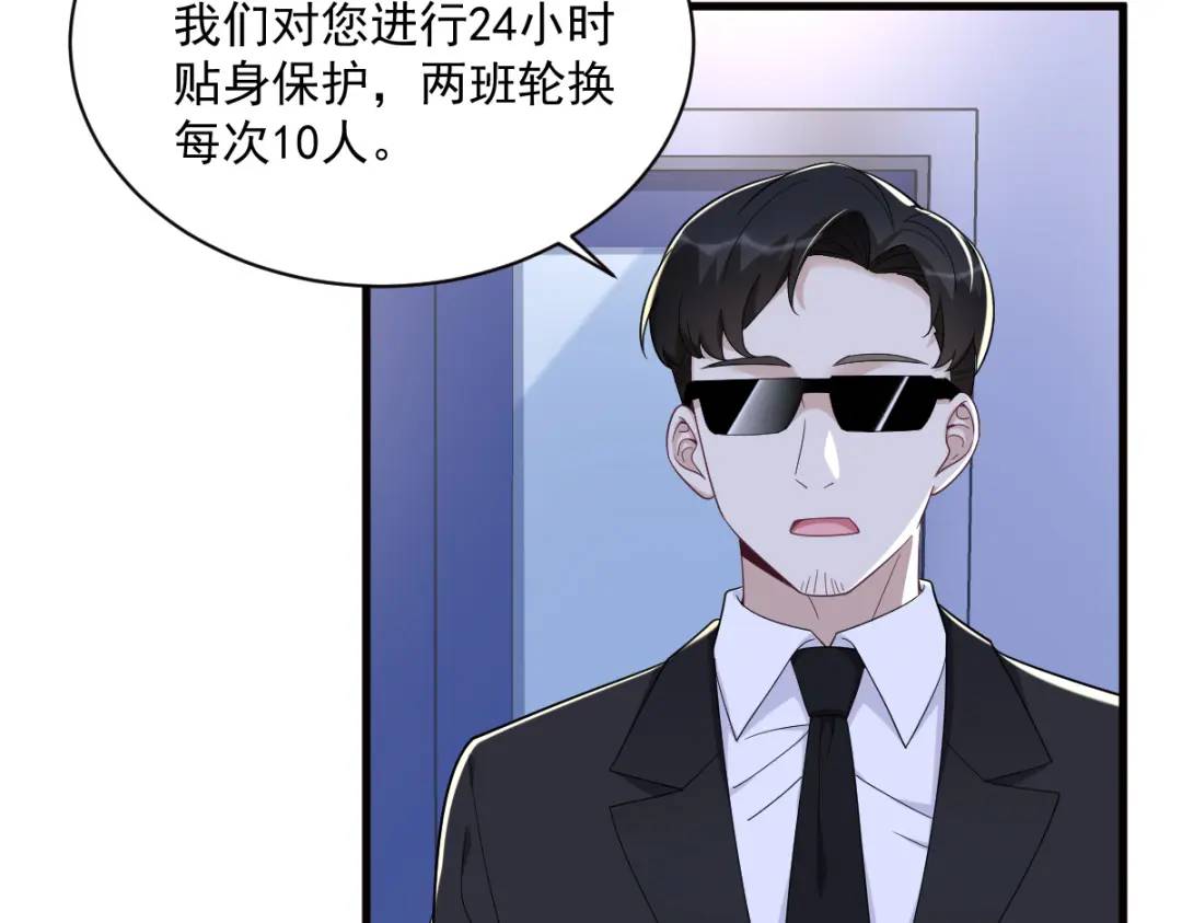 147 露出马脚(1/2)-第139话