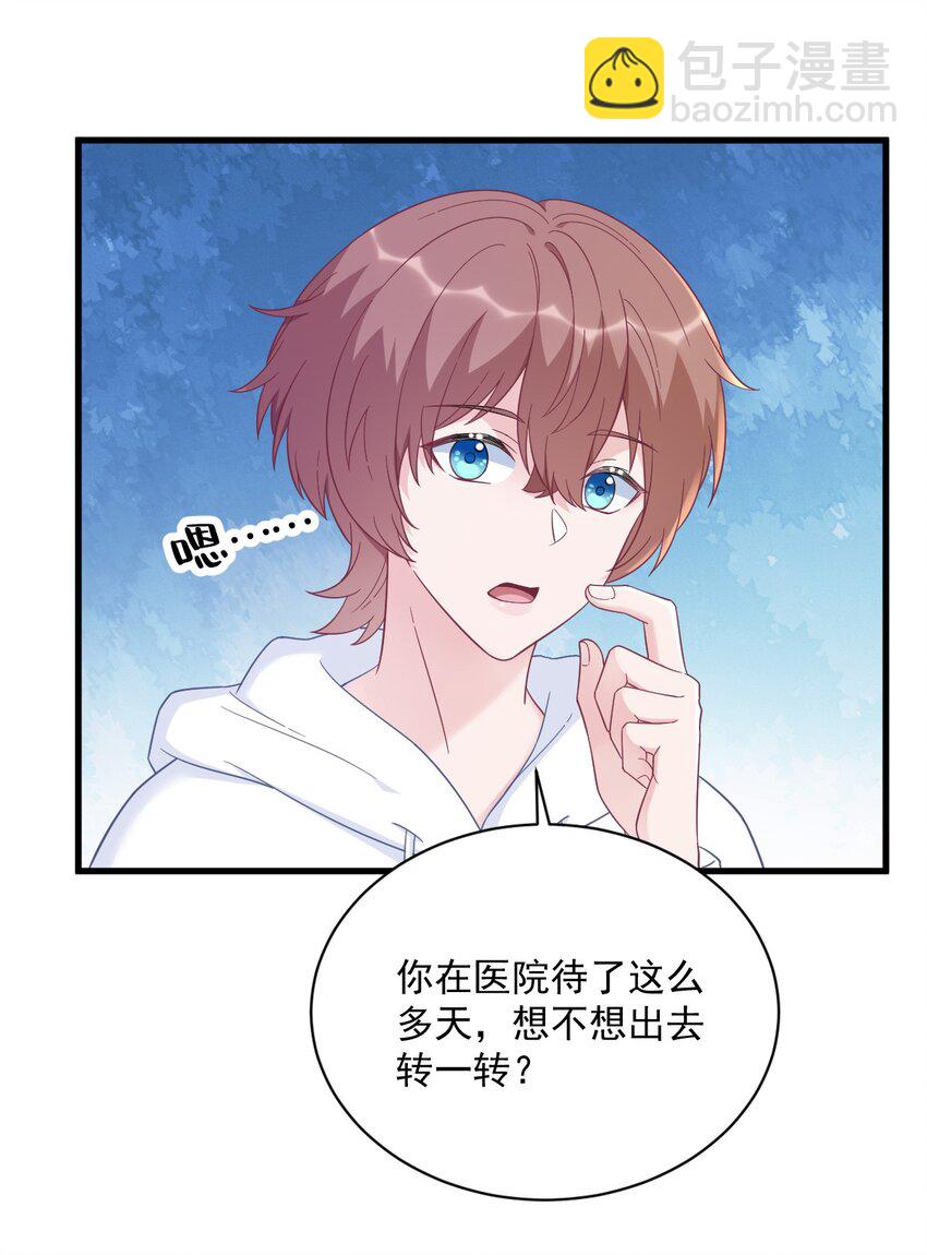 148 游戏又出问题了-第141话