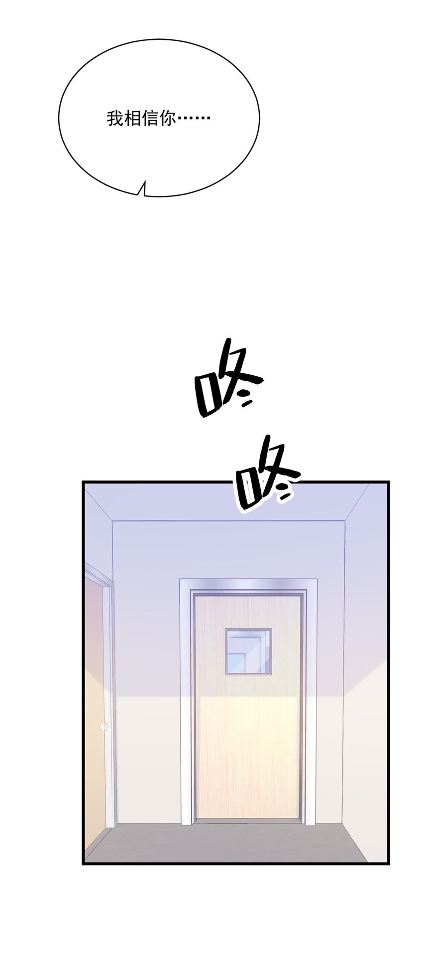 148 游戏又出问题了-第141话