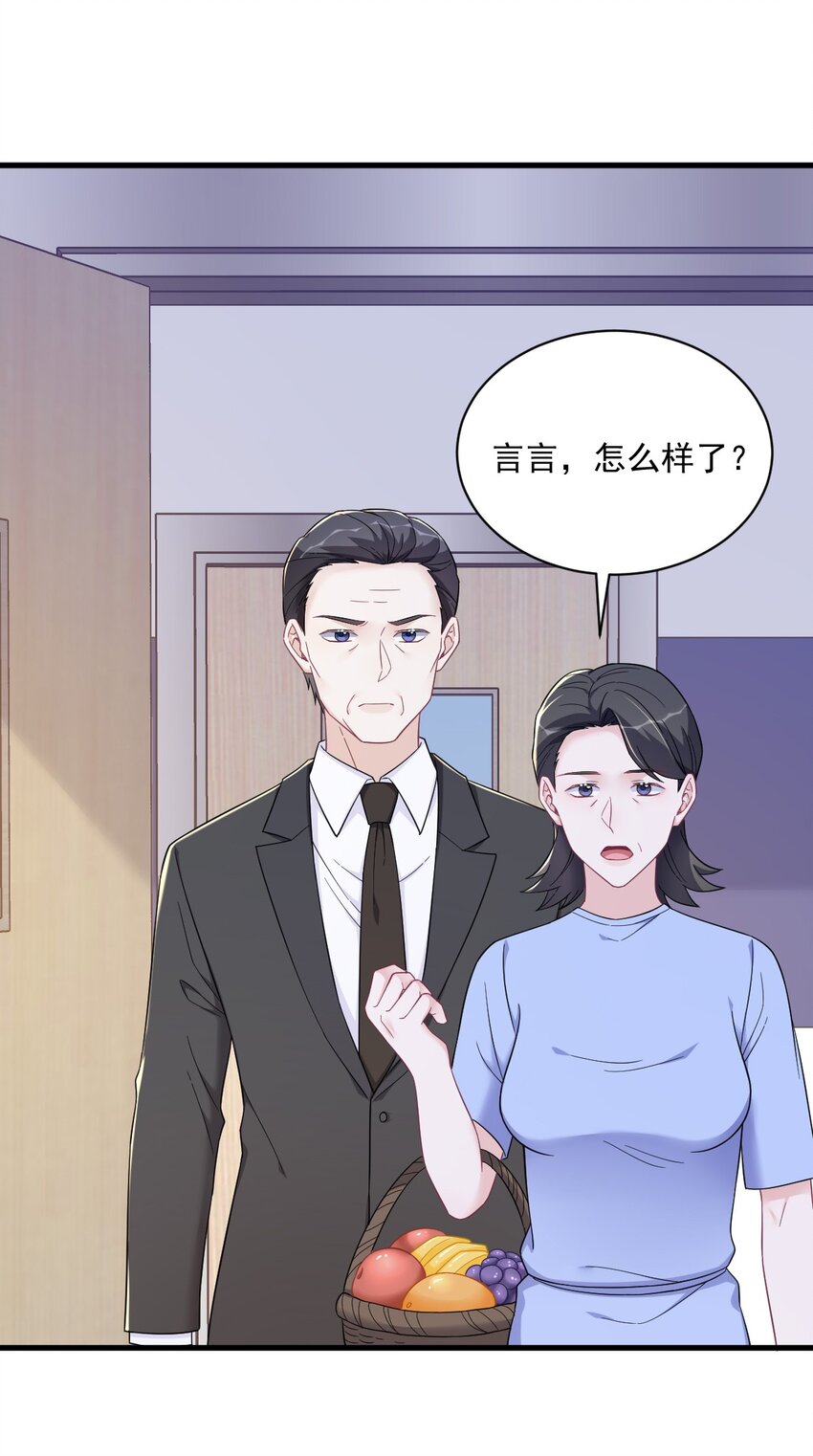 148 游戏又出问题了-第141话